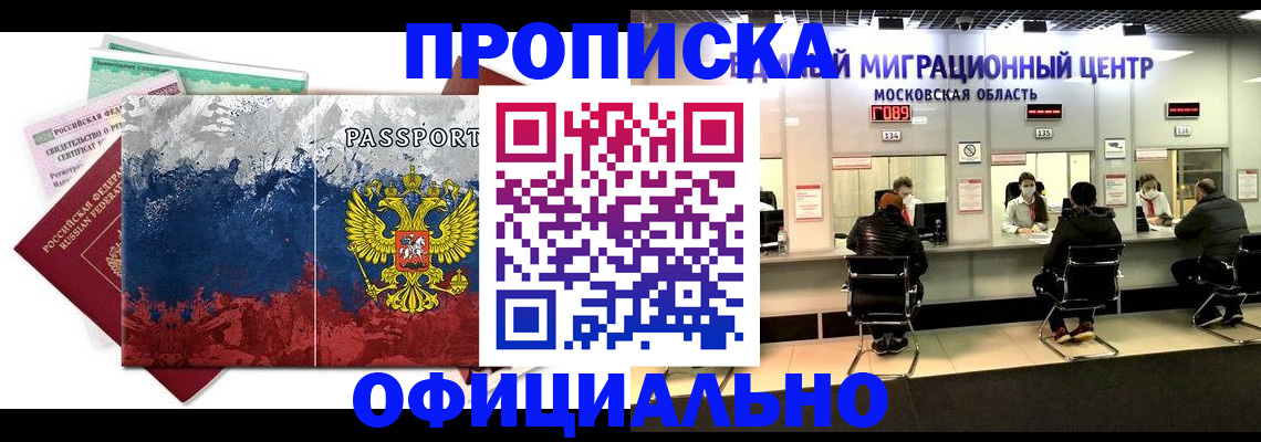 регистрация в Бузулуке