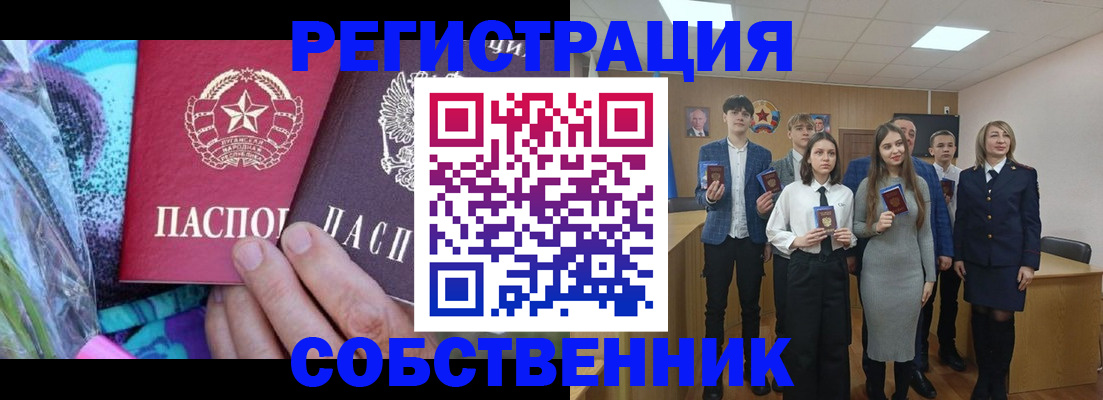 регистрация для школы в Бузулуке
