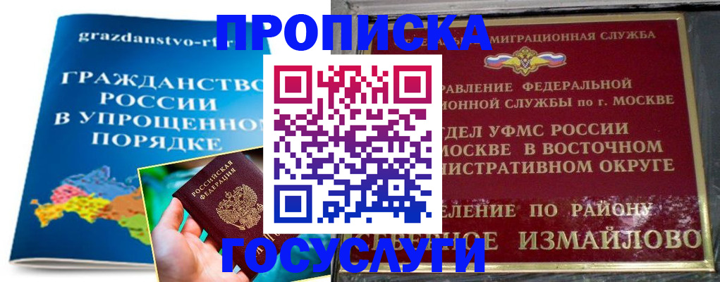 пропишу в квартире в Бузулуке